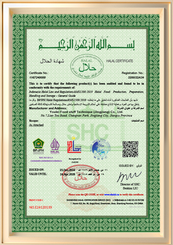 HALAL-certifikat