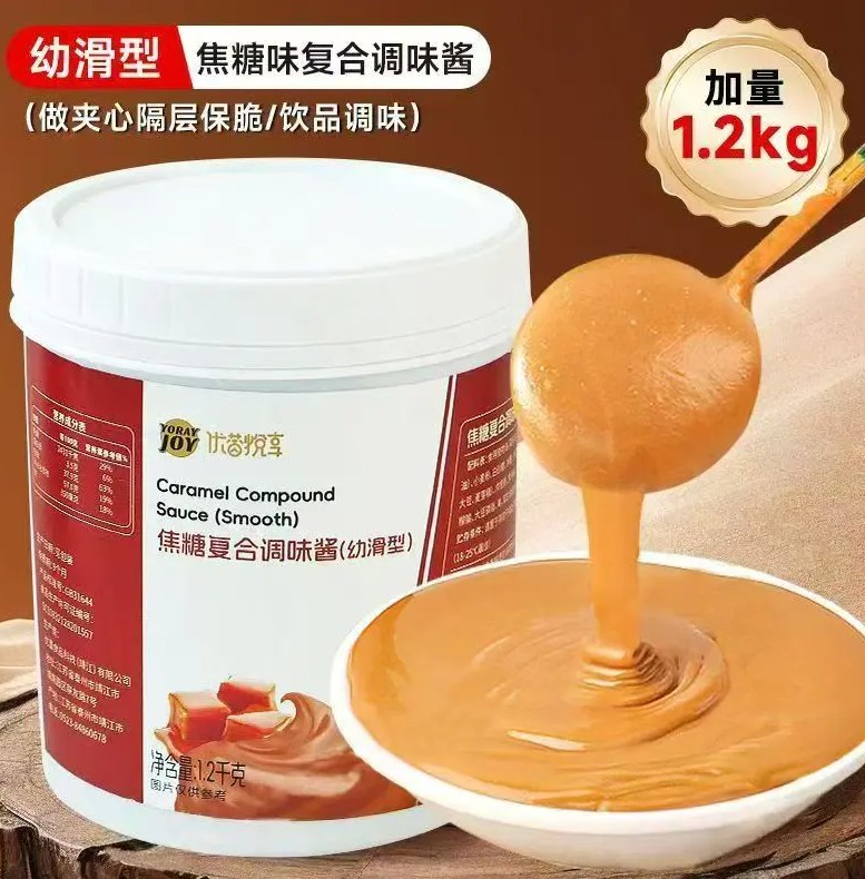 Vad är Biscuit Spread? 