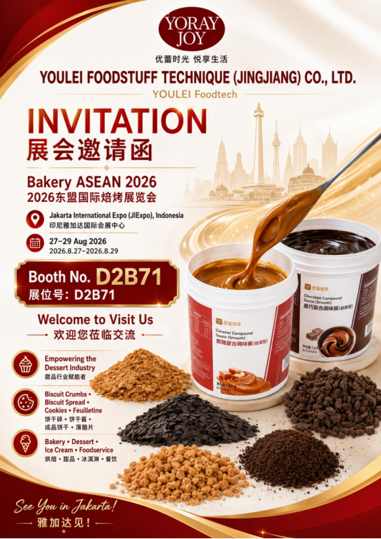 YOULEI Foodtech kommer att delta i Bakery ASEAN 2026, accelererar strategisk layout i Sydostasien